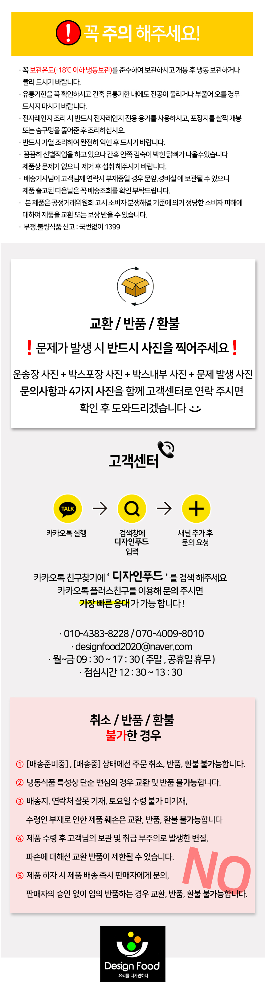 상세
