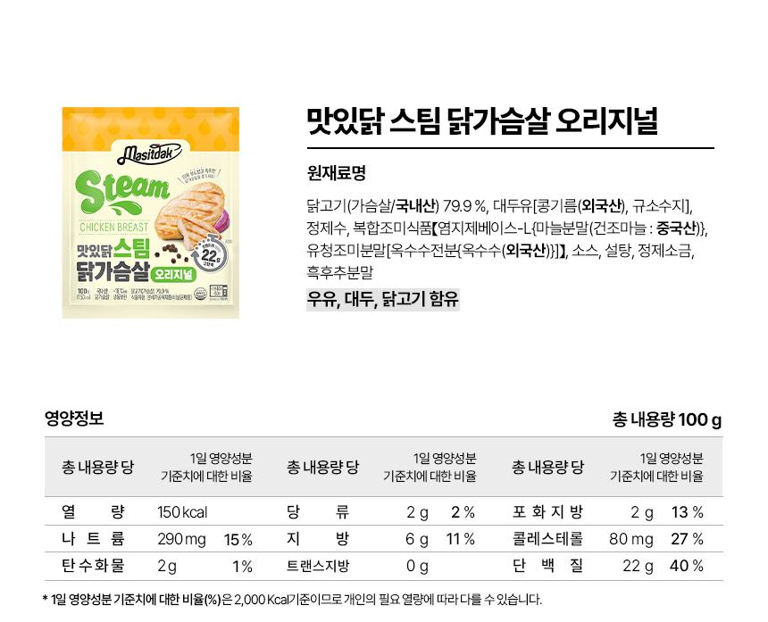 오리지널