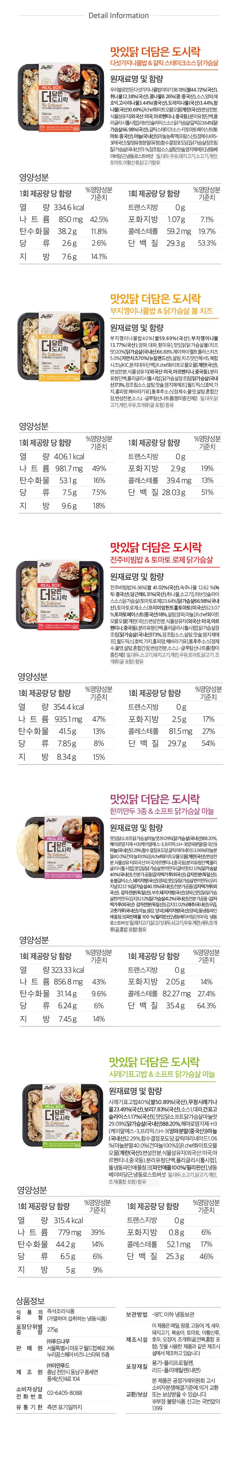 도시락