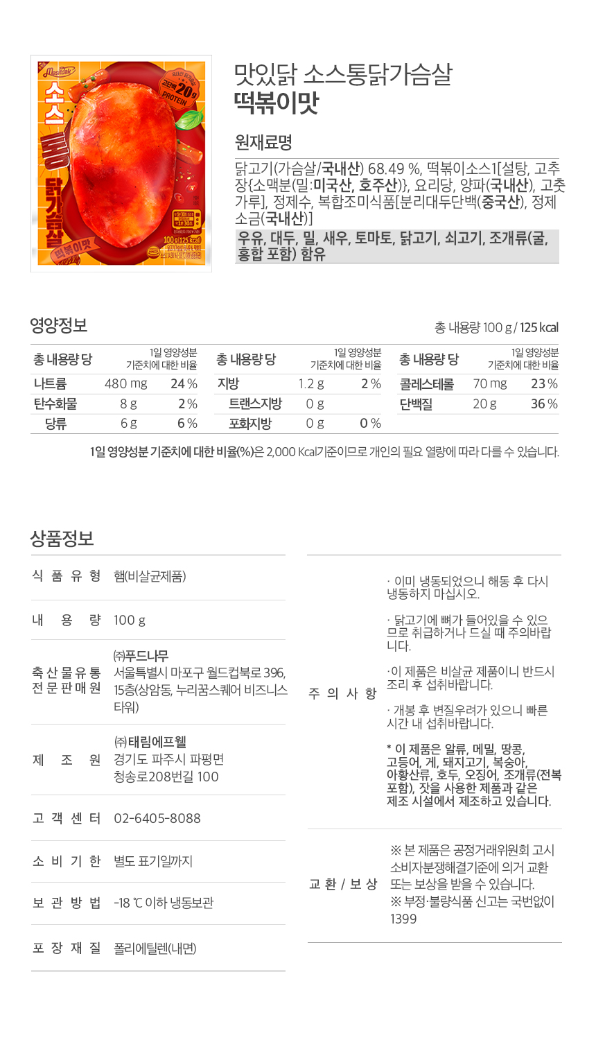 사이즈비교