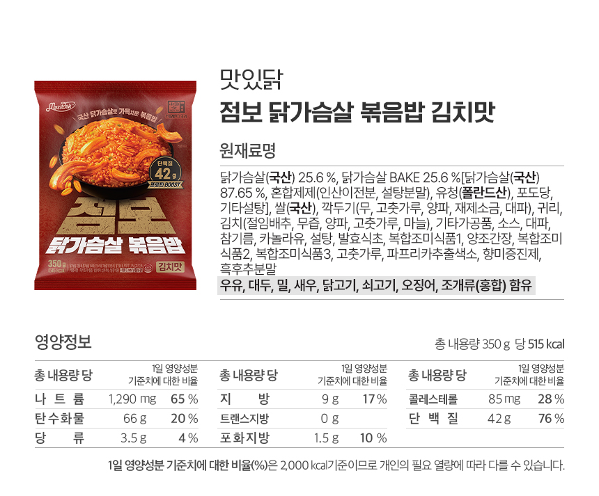 김치