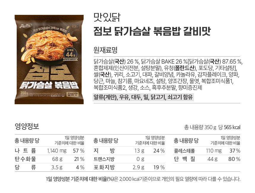 갈비