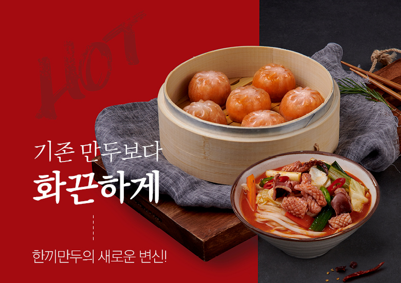랭킹닭컴 ★추가증정★맛있닭 닭가슴살 한끼만두 짬뽕  200g X 10팩