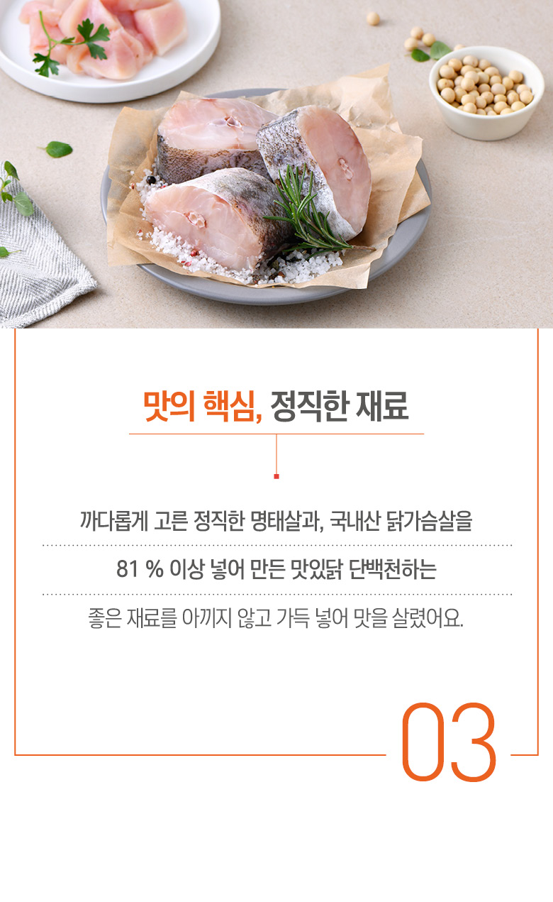 명태