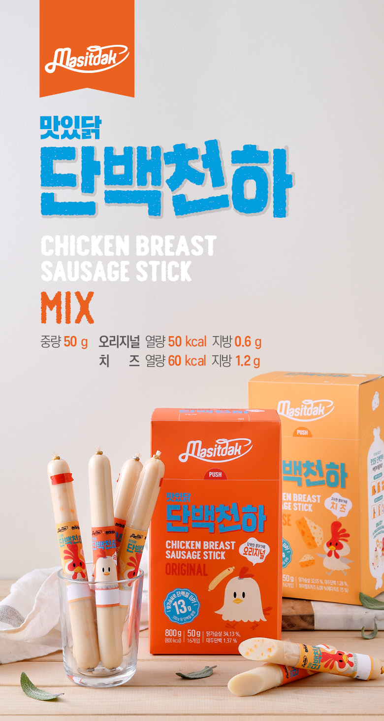 인트로
