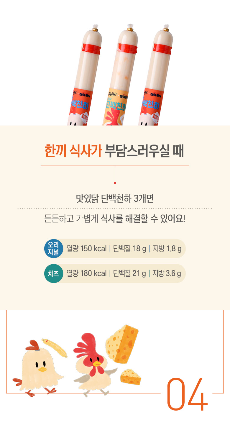 한끼식사