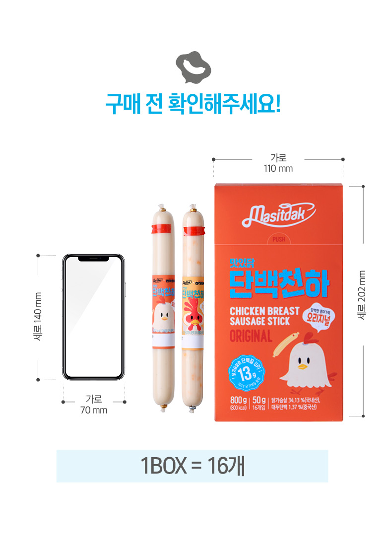 사이즈