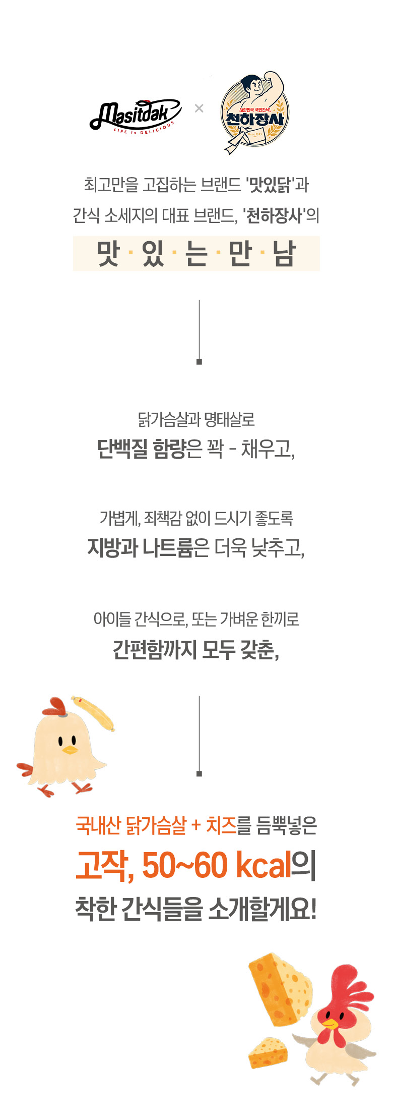 인포