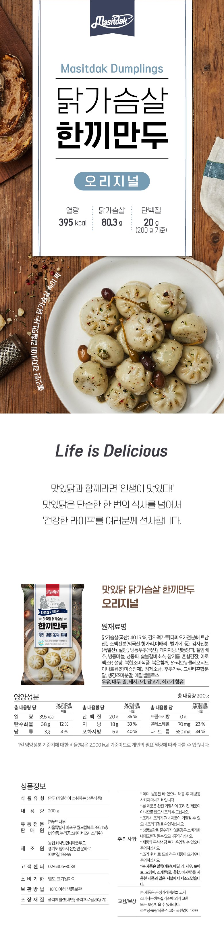 오리지널팝업