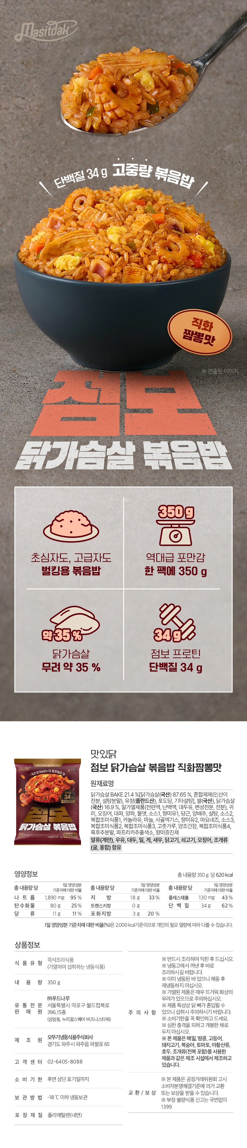 김치