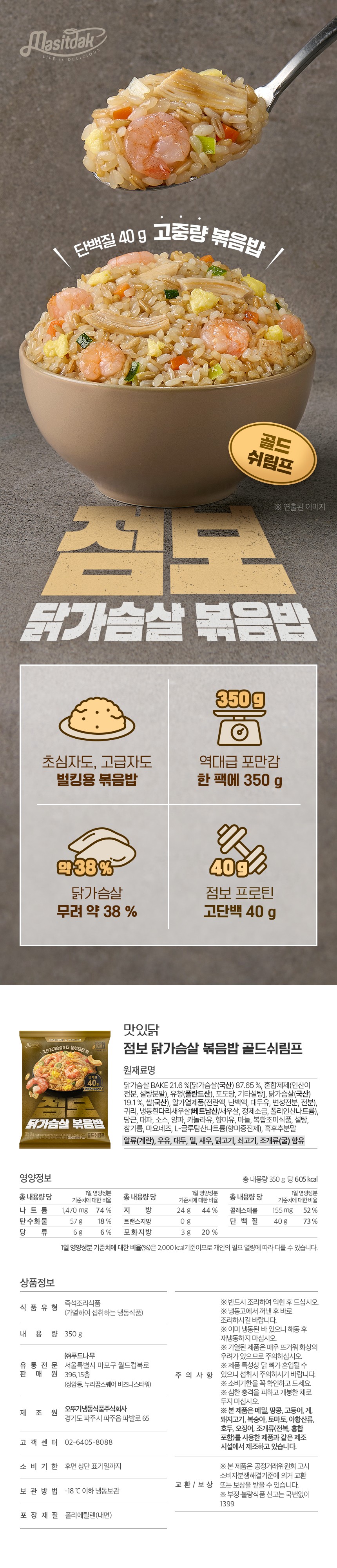 김치