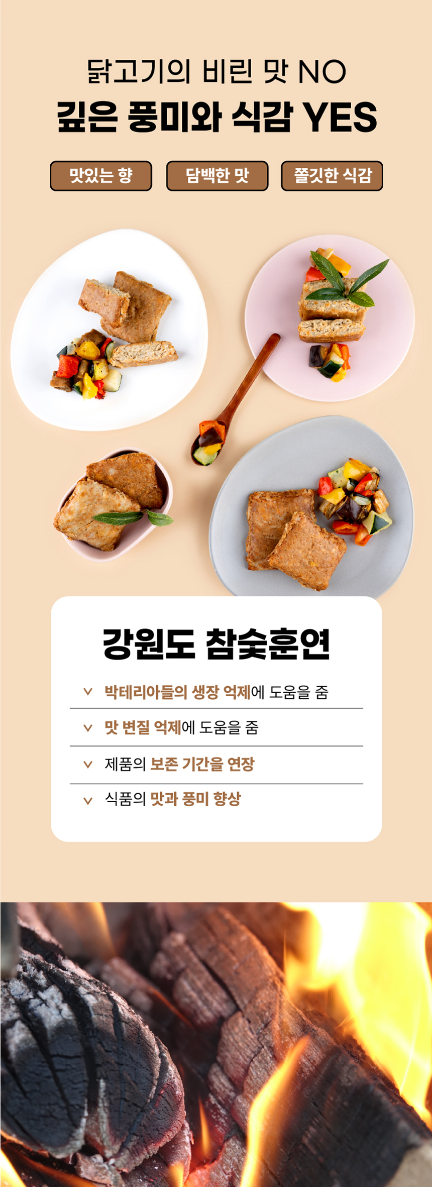 상세
