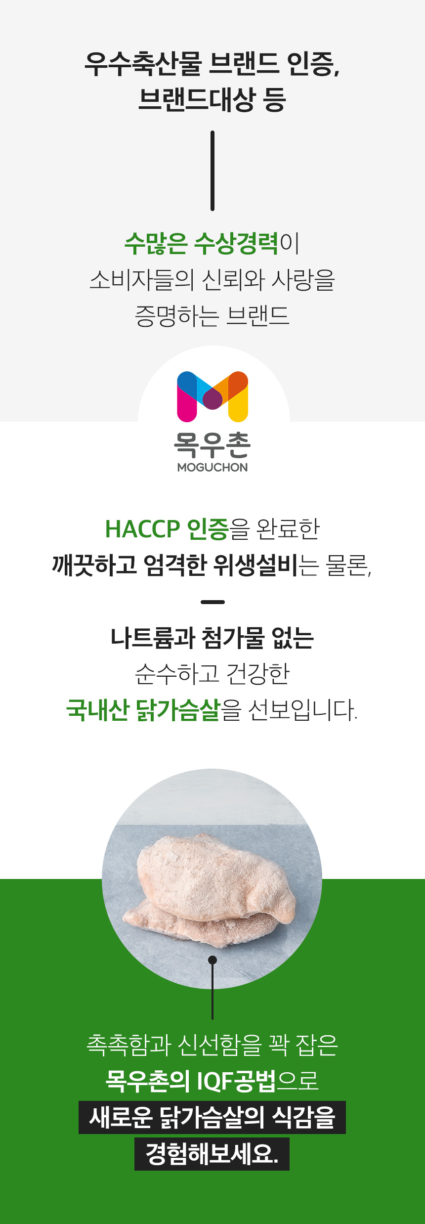 인트로