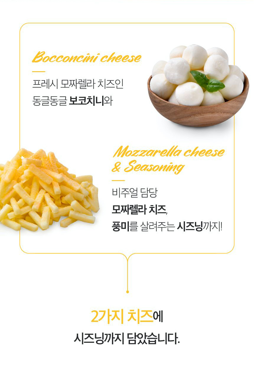 세가지치즈