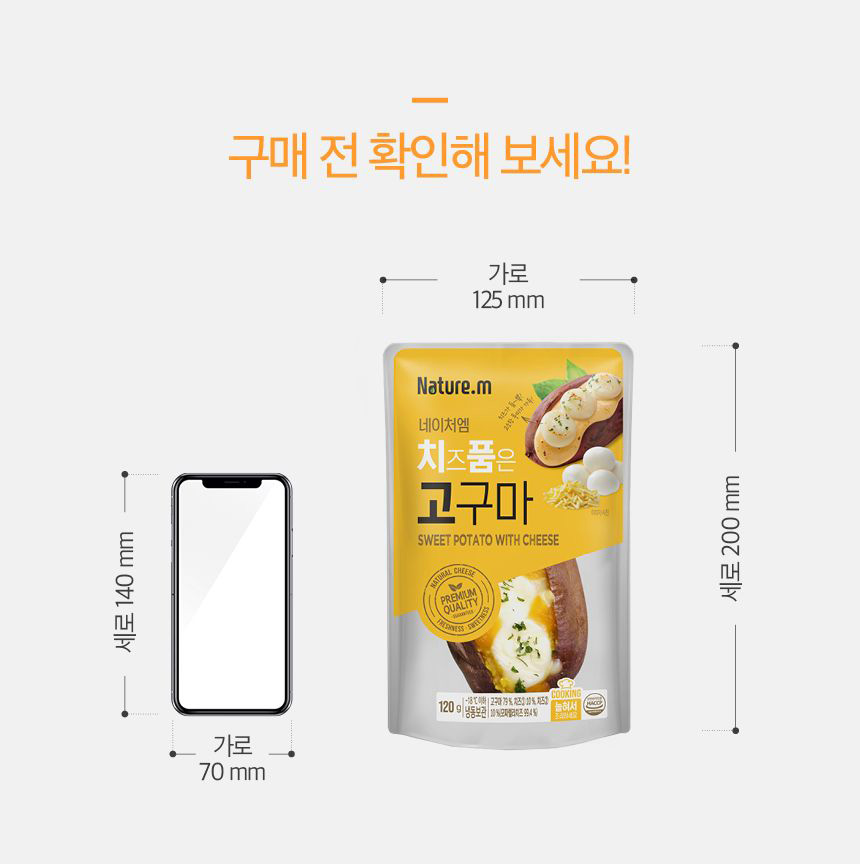 패키지크기