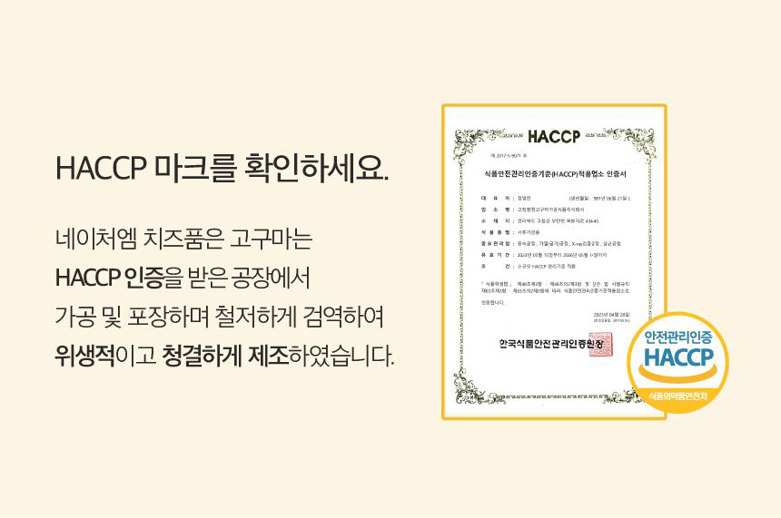 haccp