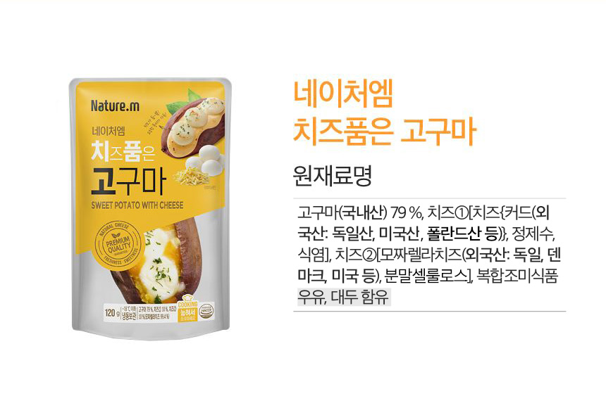 영양성분