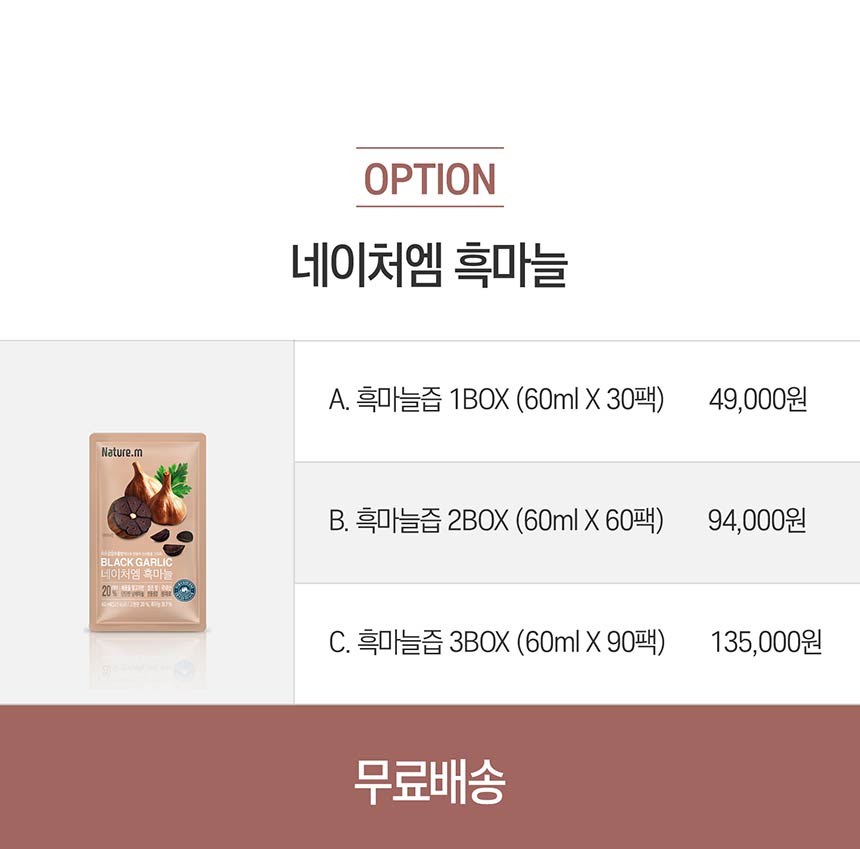 옵션