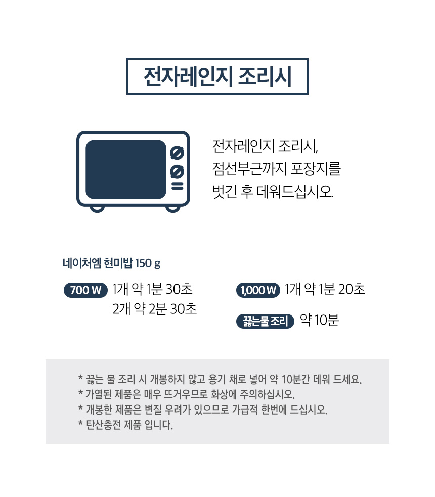 조리방법