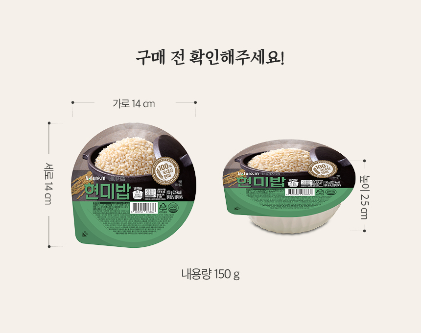 제품크기