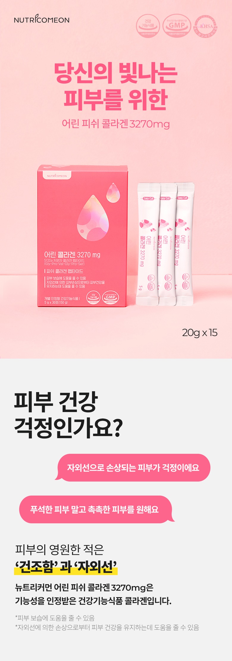 상세