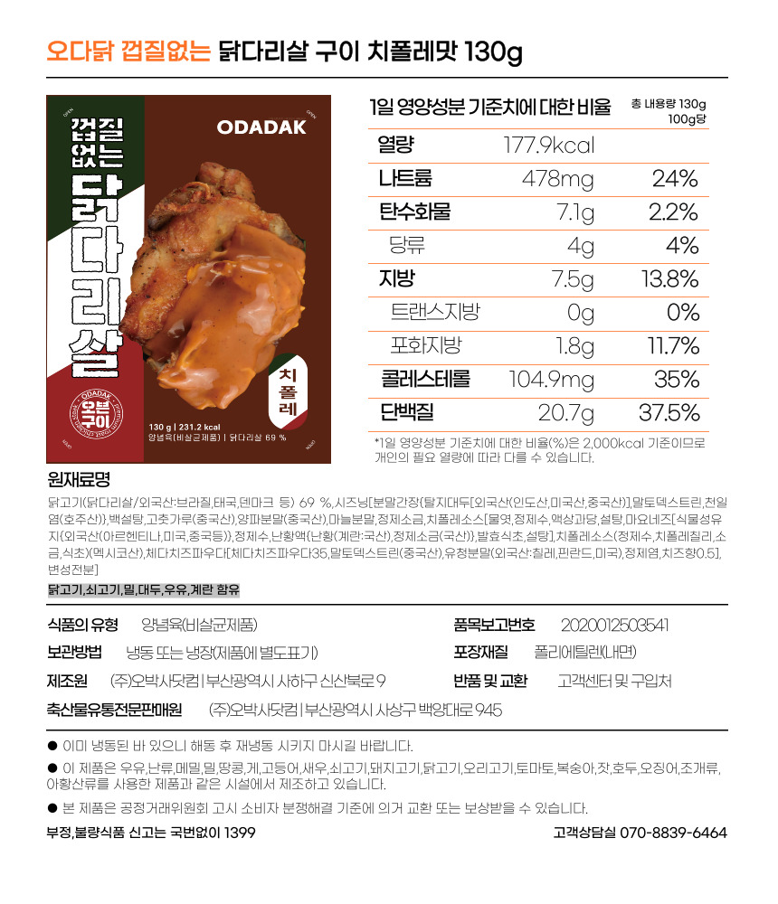 상세