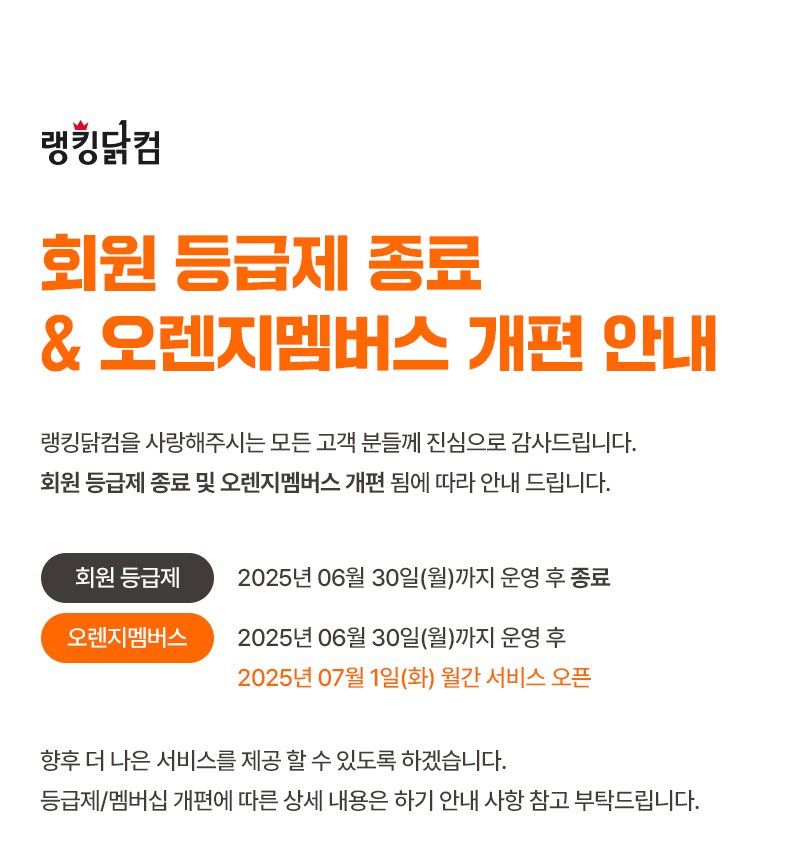 공지사항