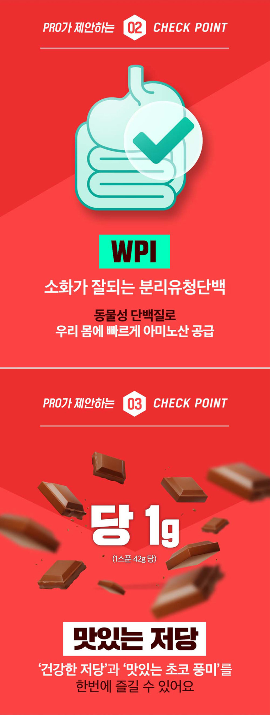 상세