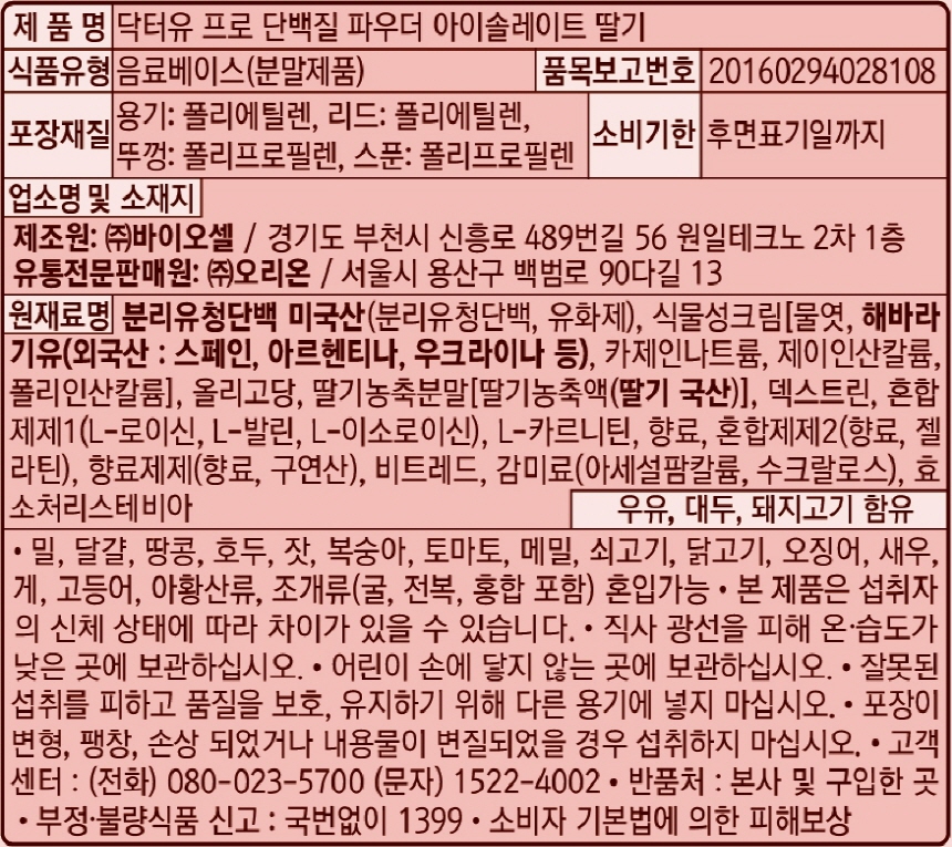 상세
