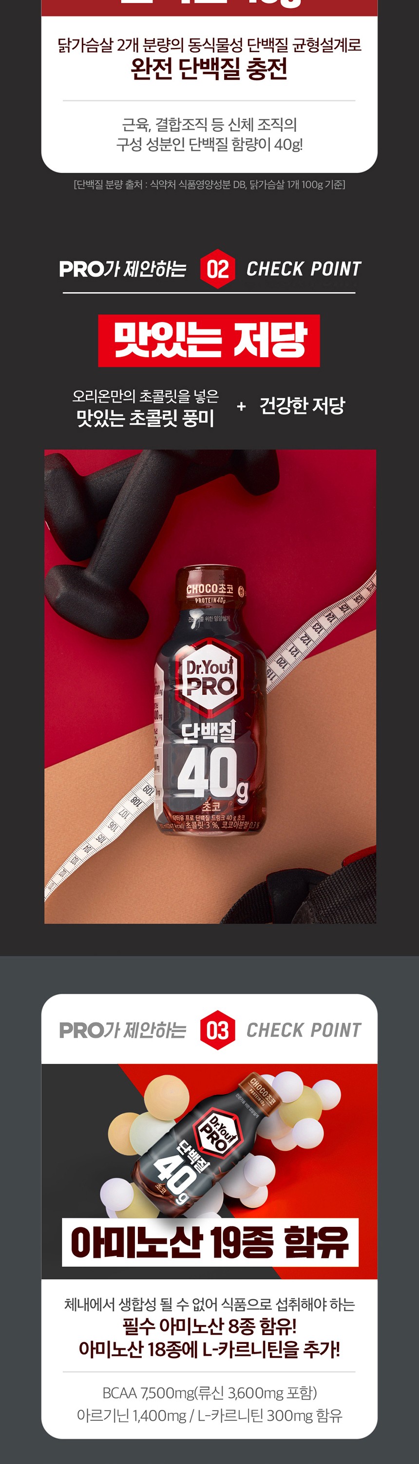 상세