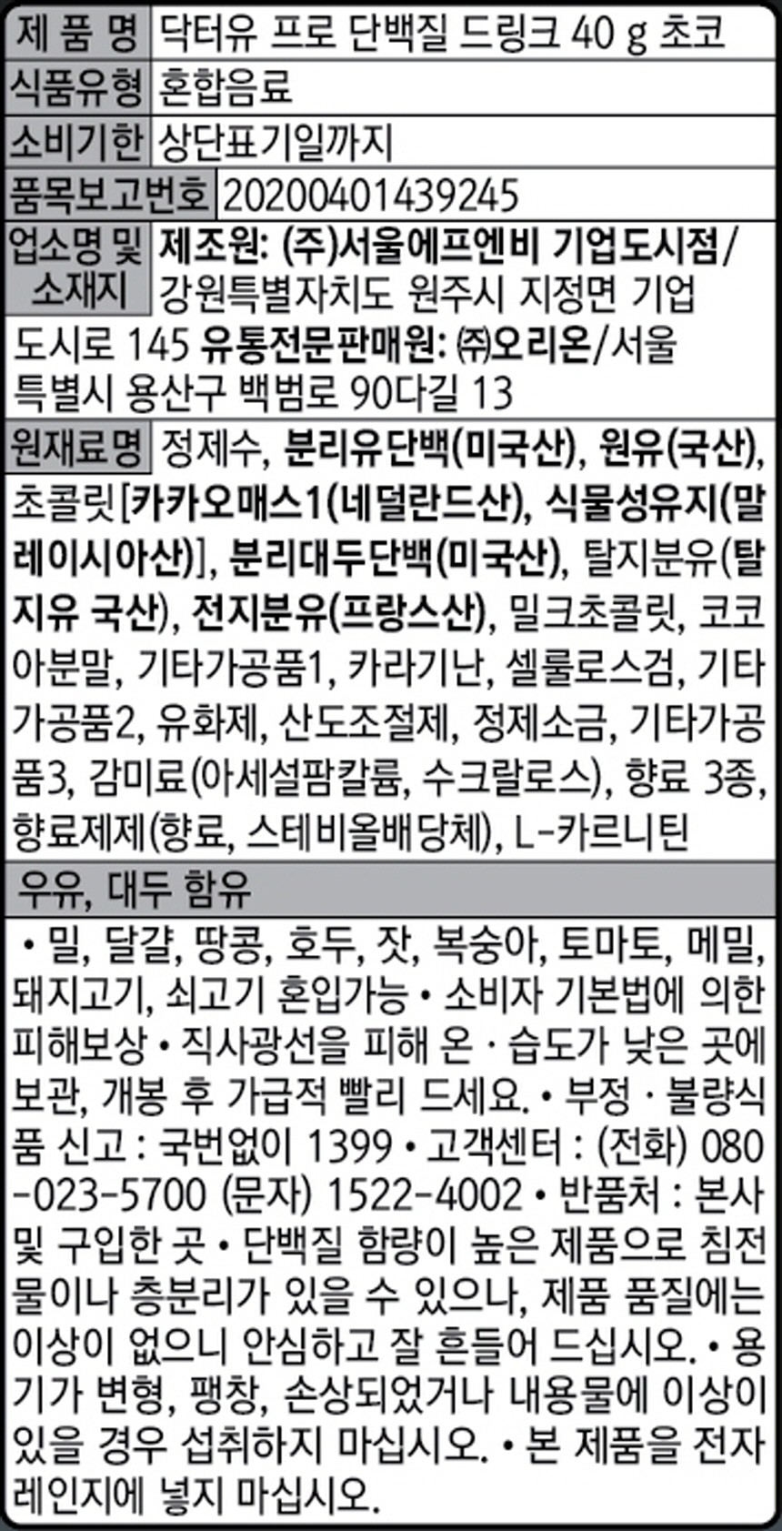 상세