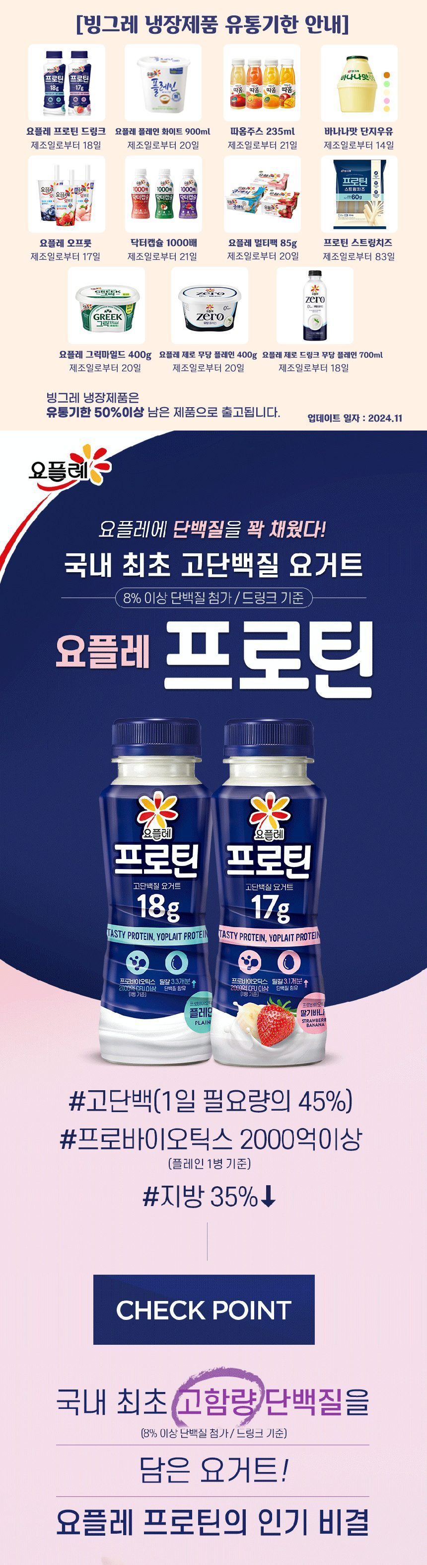 상세
