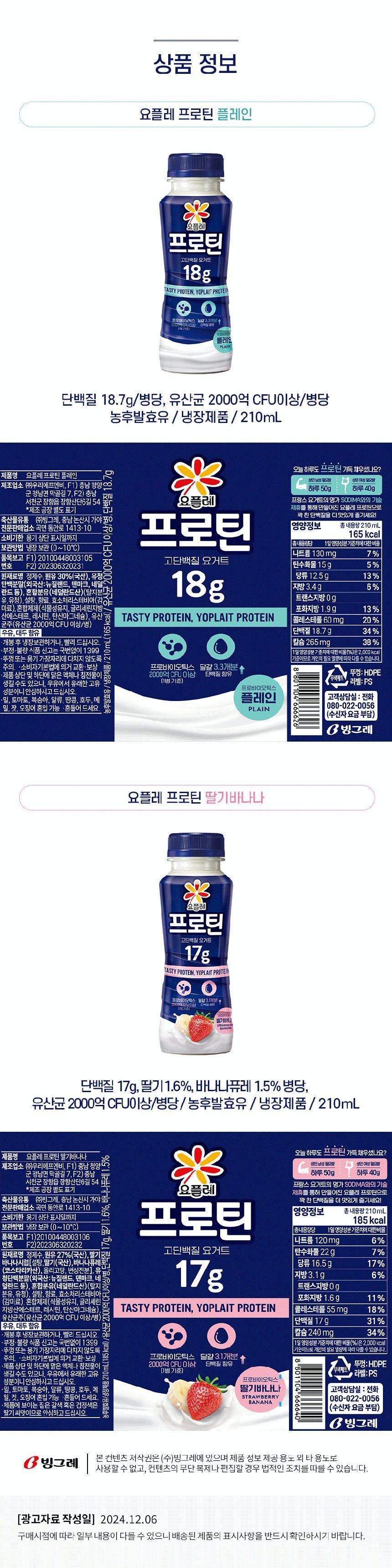 상세