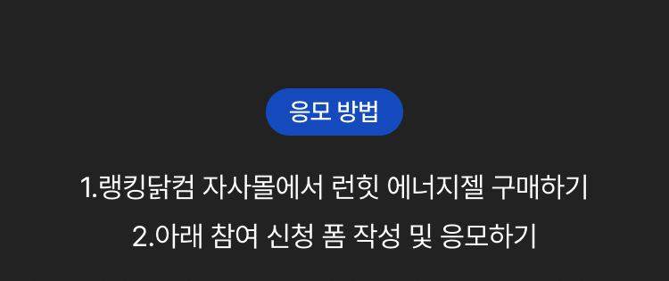 롱런이벤트