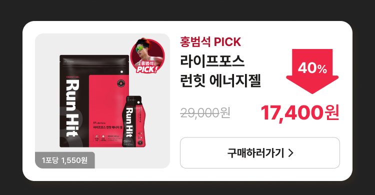 롱런이벤트