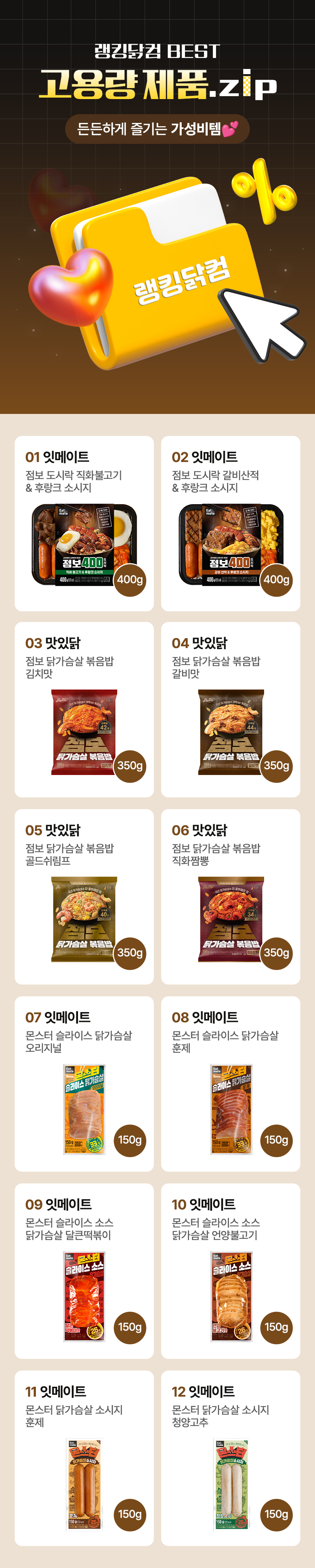 인트로