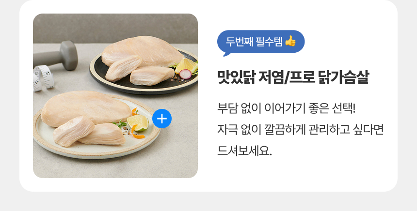 랭킹그램