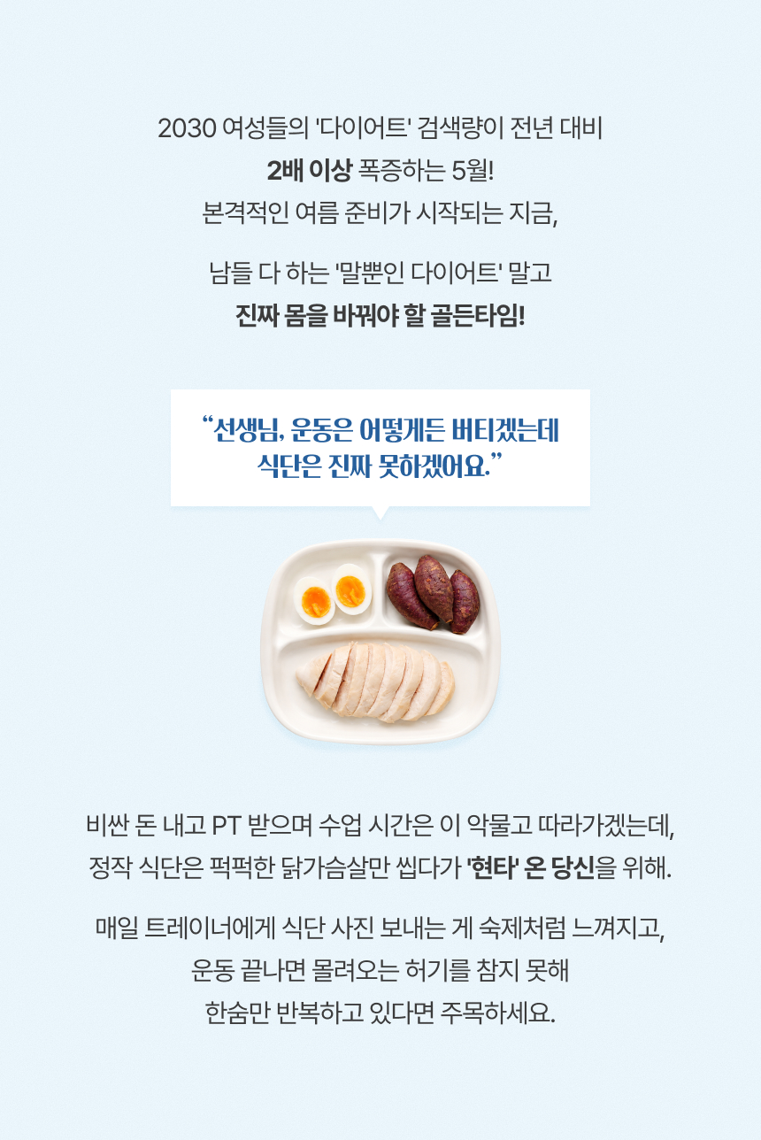 랭킹그램