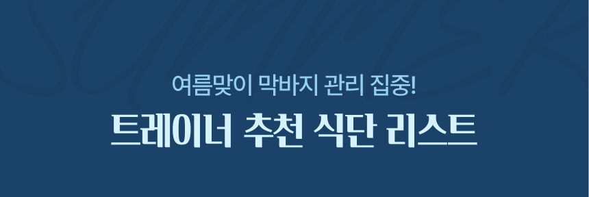 랭킹그램