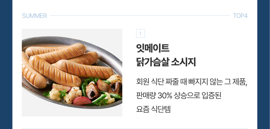 랭킹그램