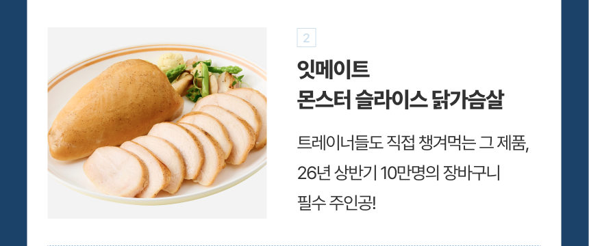 랭킹그램