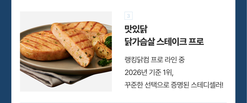 랭킹그램