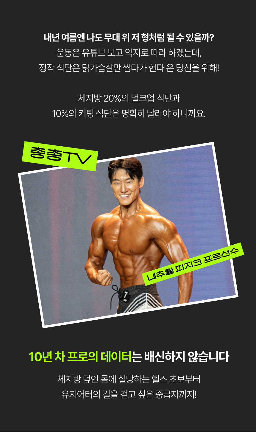 랭킹그램