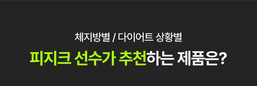 랭킹그램