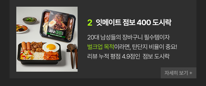 랭킹그램