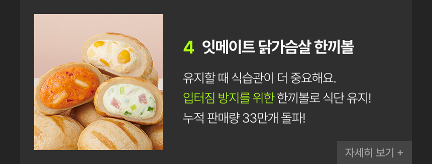 랭킹그램