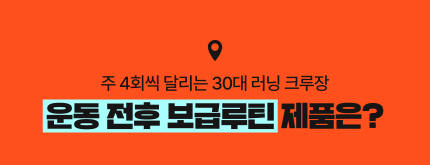 랭킹그램