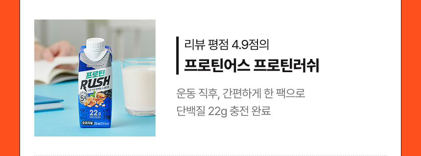 랭킹그램