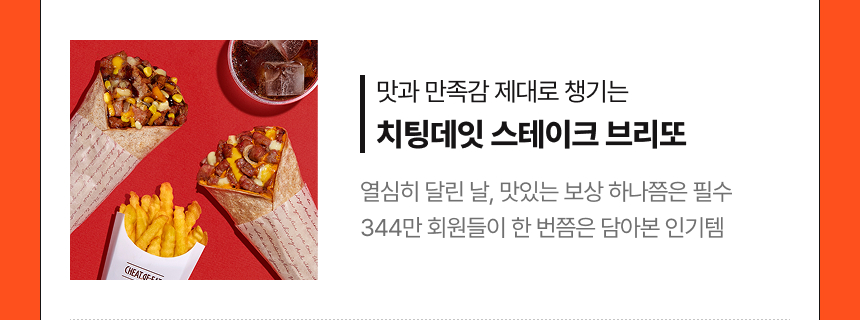 랭킹그램