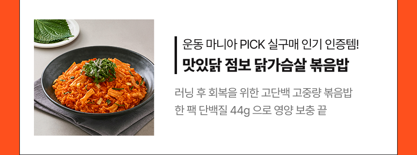 랭킹그램